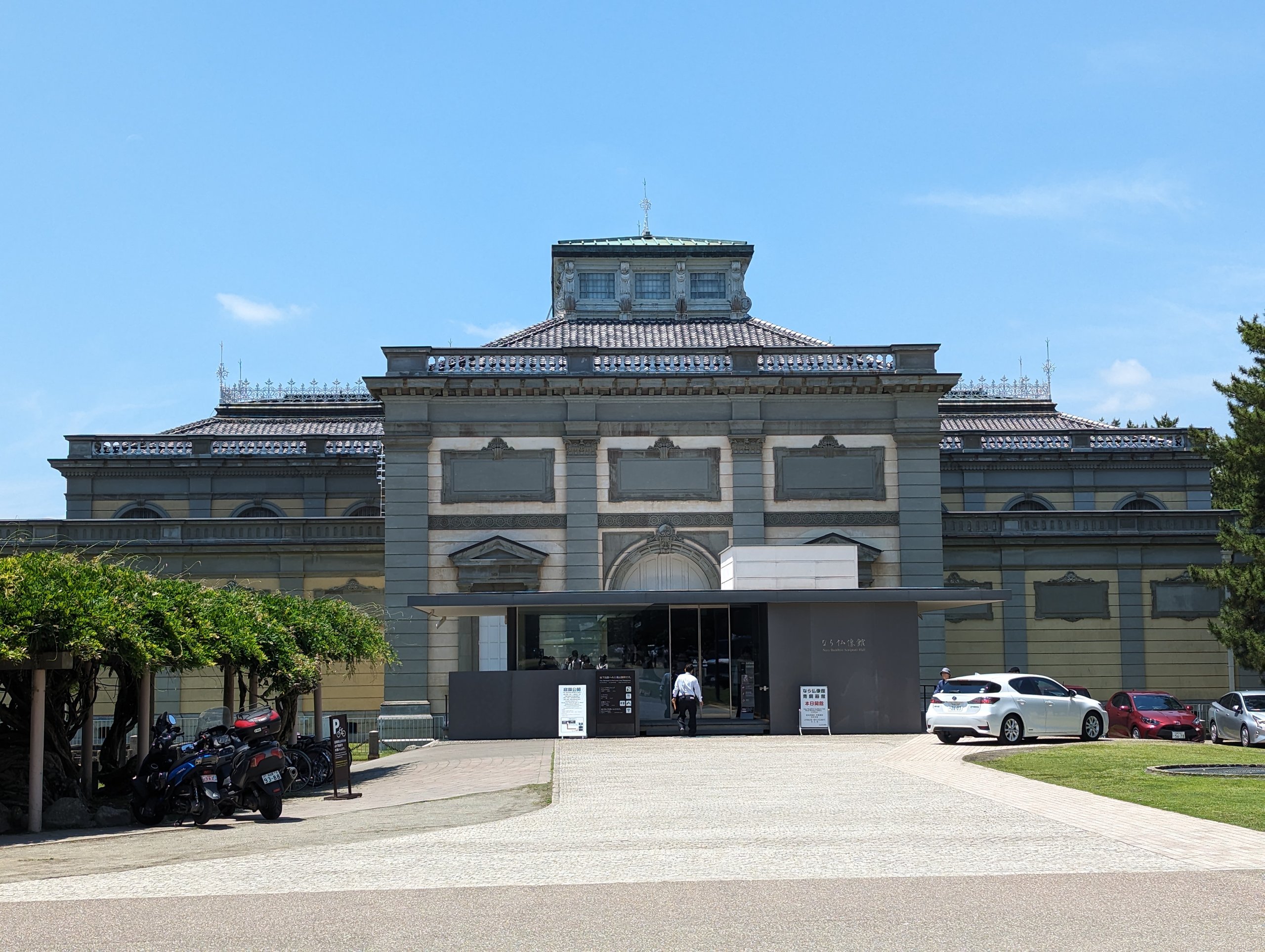 石造りの洋館の、奈良国立博物館
