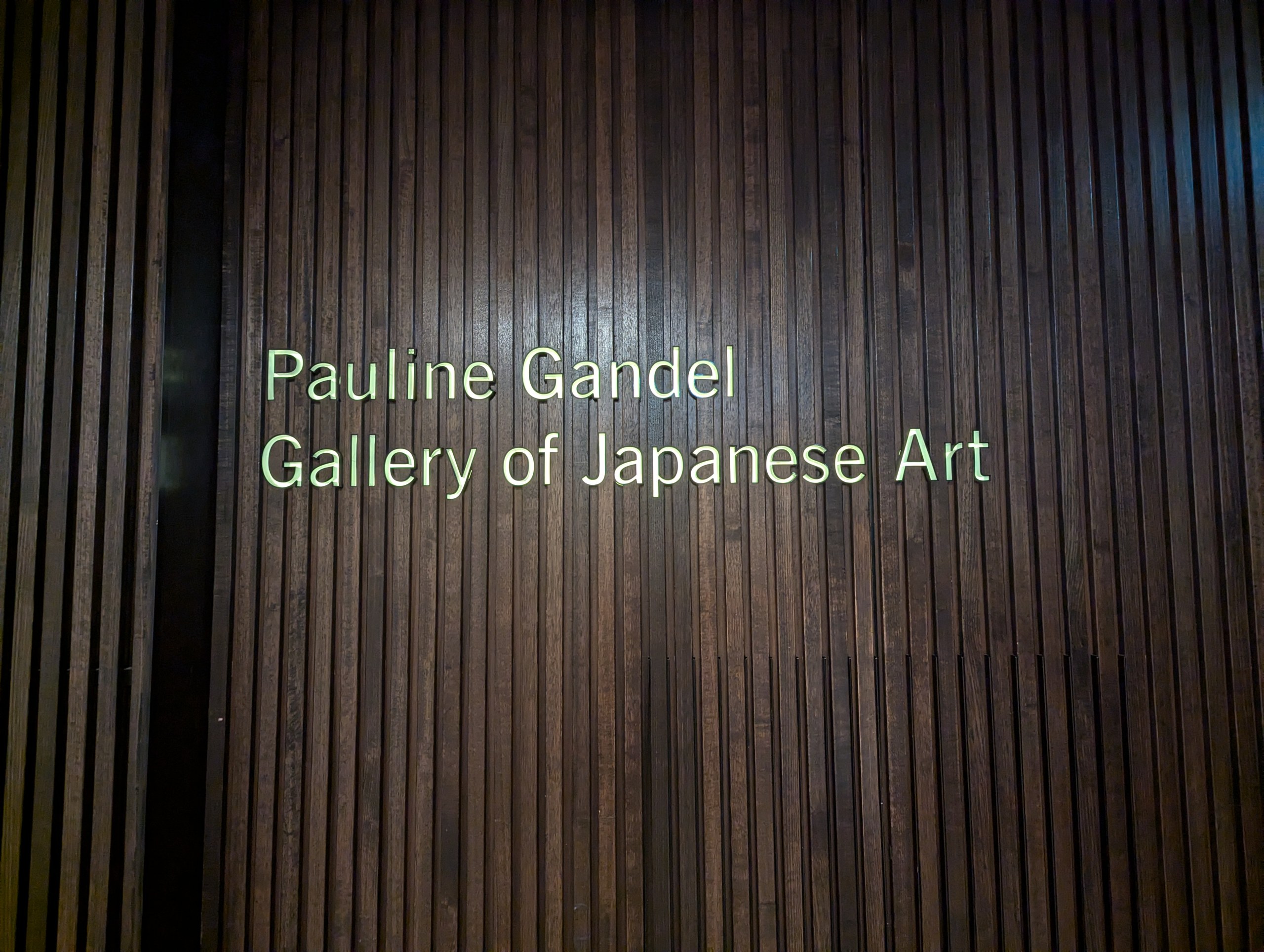 「Pauline Gandel Gallery of Japanese Art」と書かれた木の壁