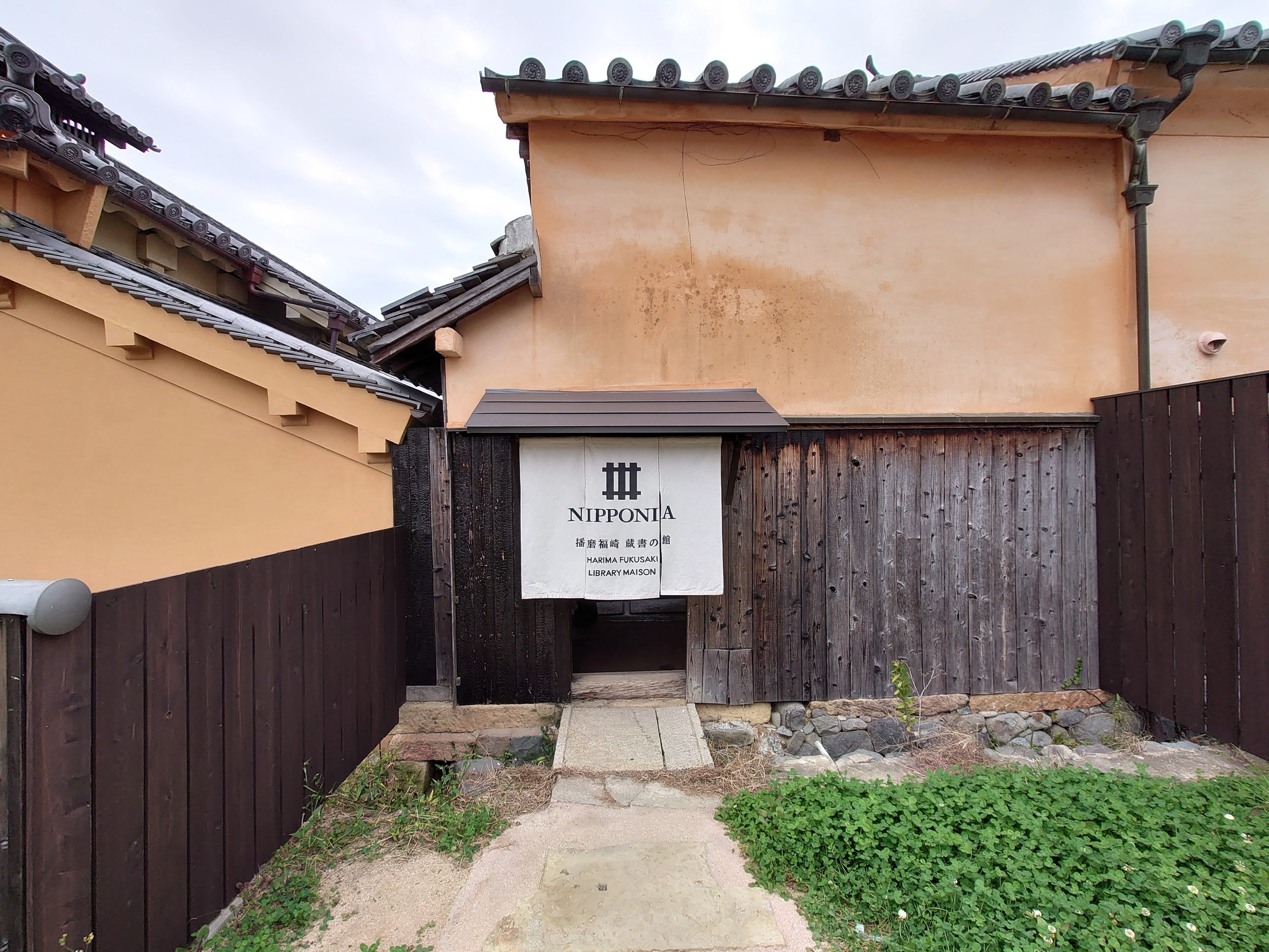 NIPPONIAの看板がかかった入口