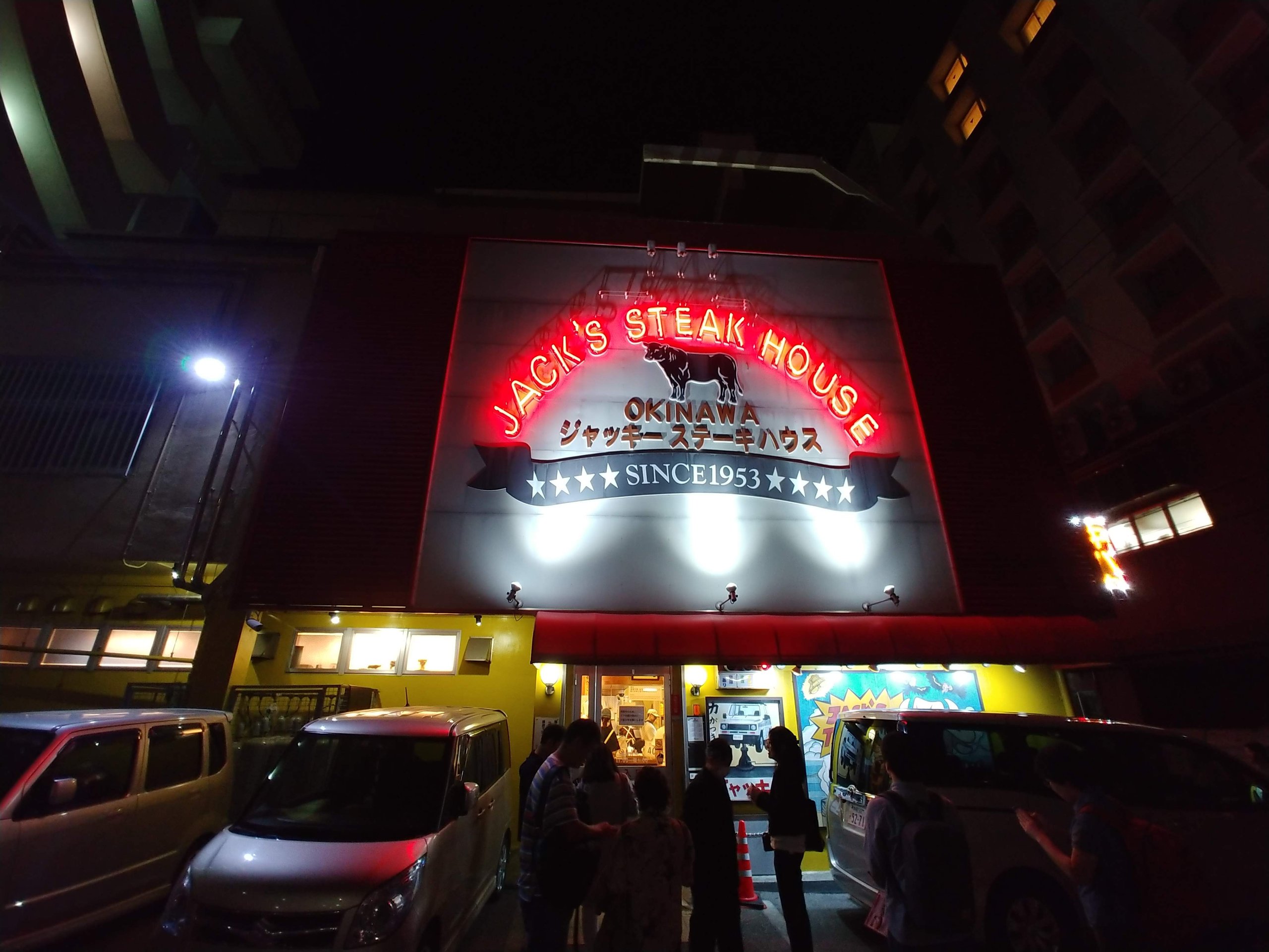 ジャッキーステーキハウスの看板