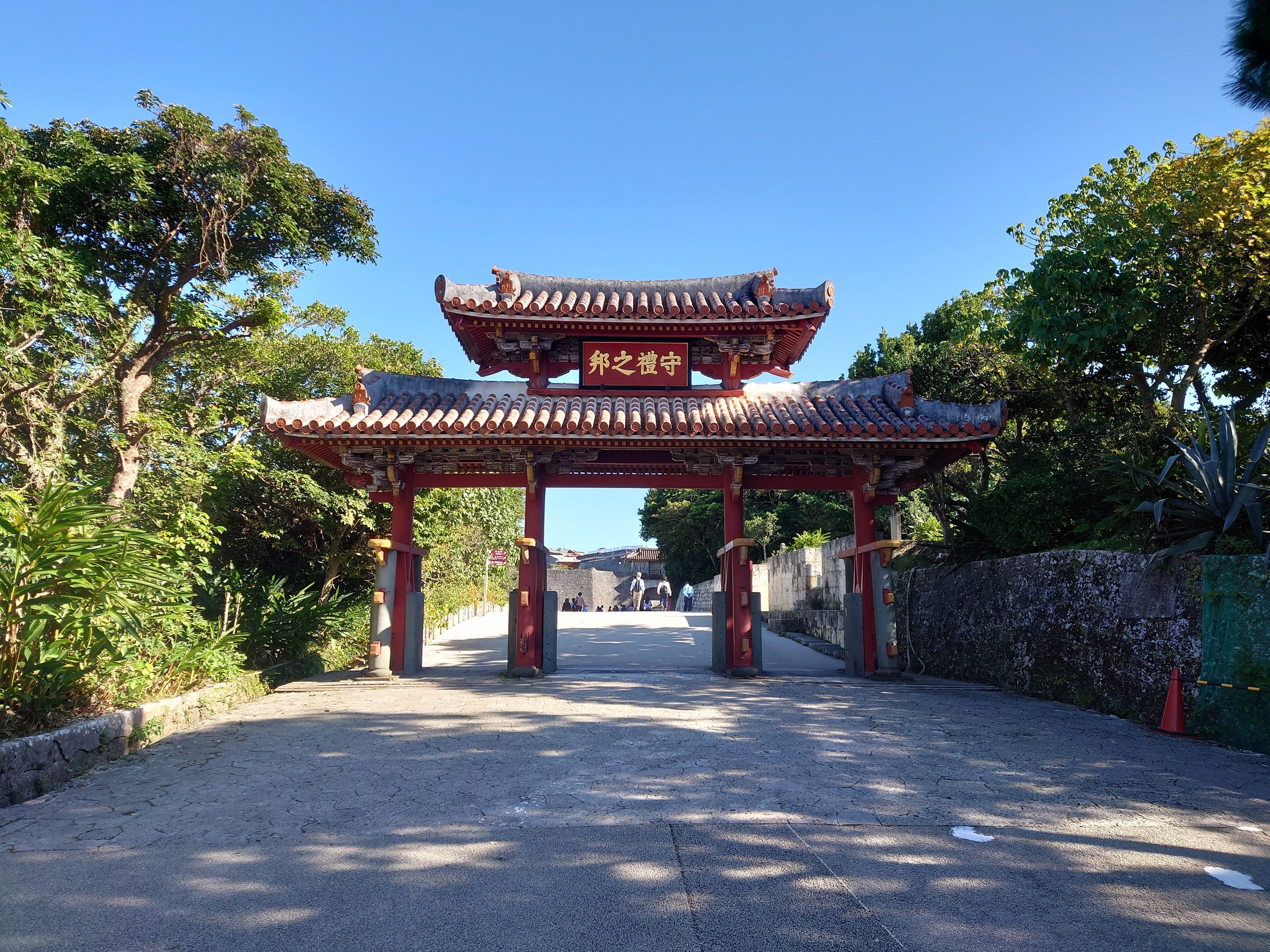 青空の下の首里城の守礼門