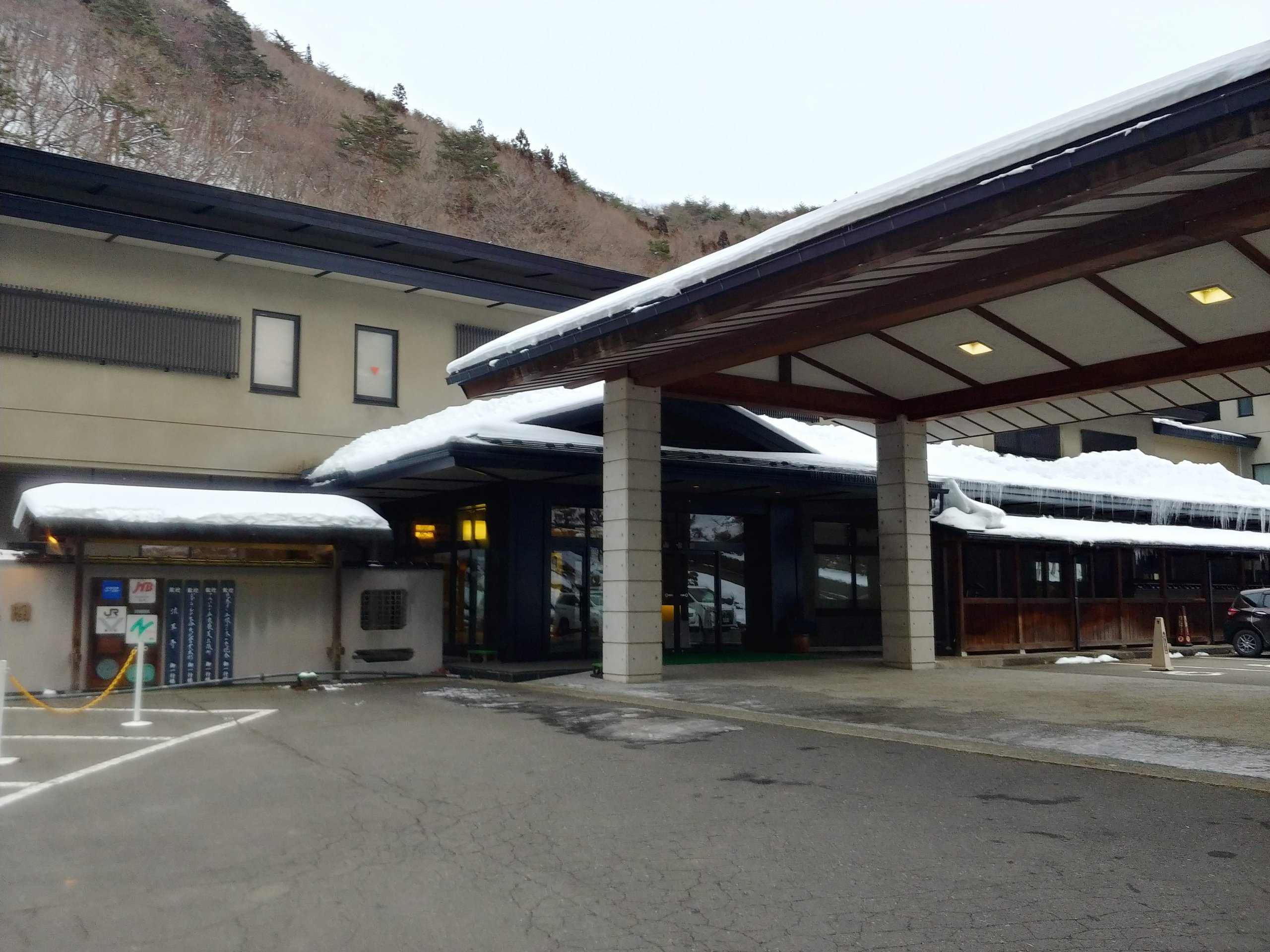 大沢温泉 山水閣の玄関