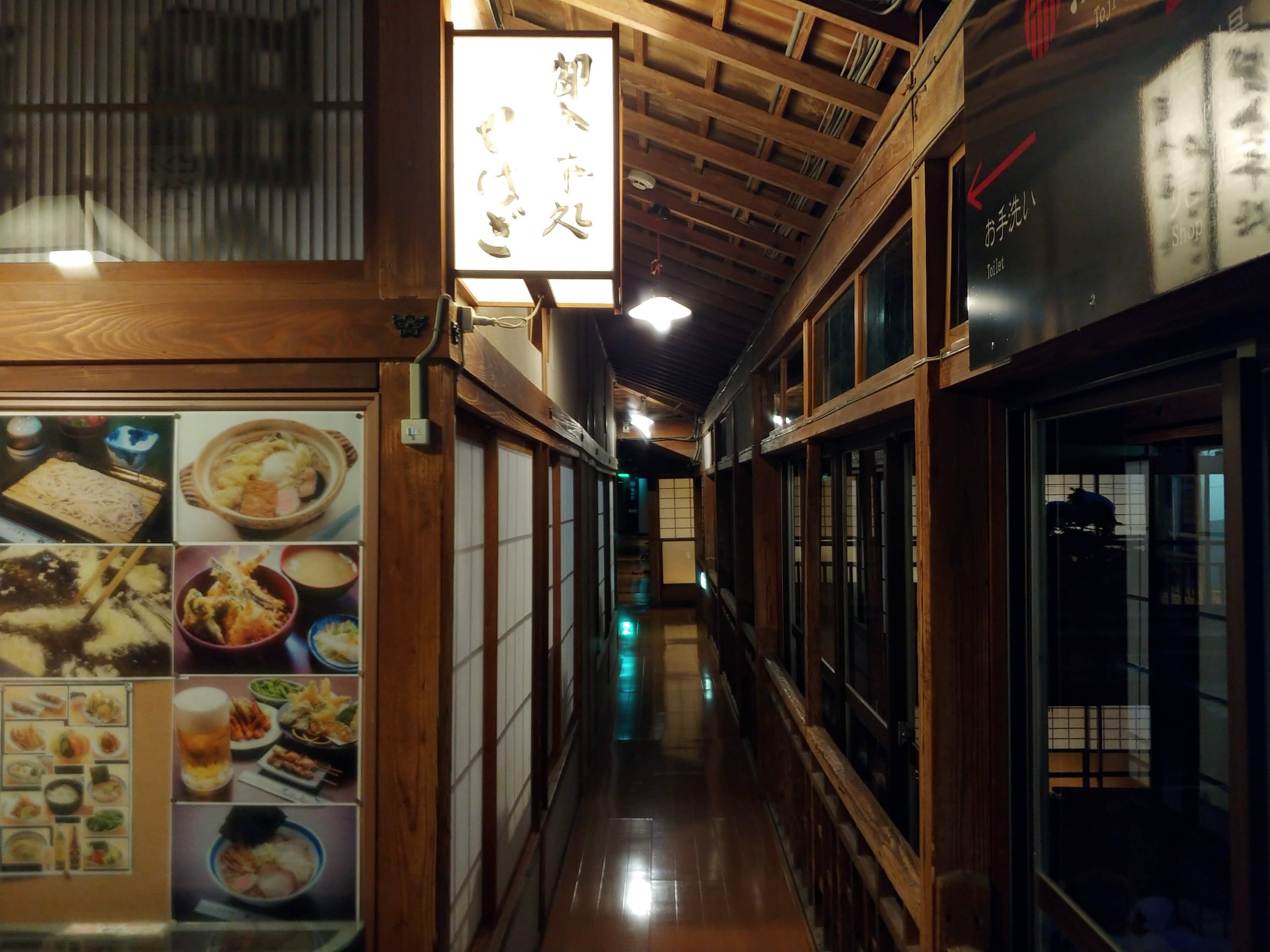 湯治屋の食事処の前の廊下