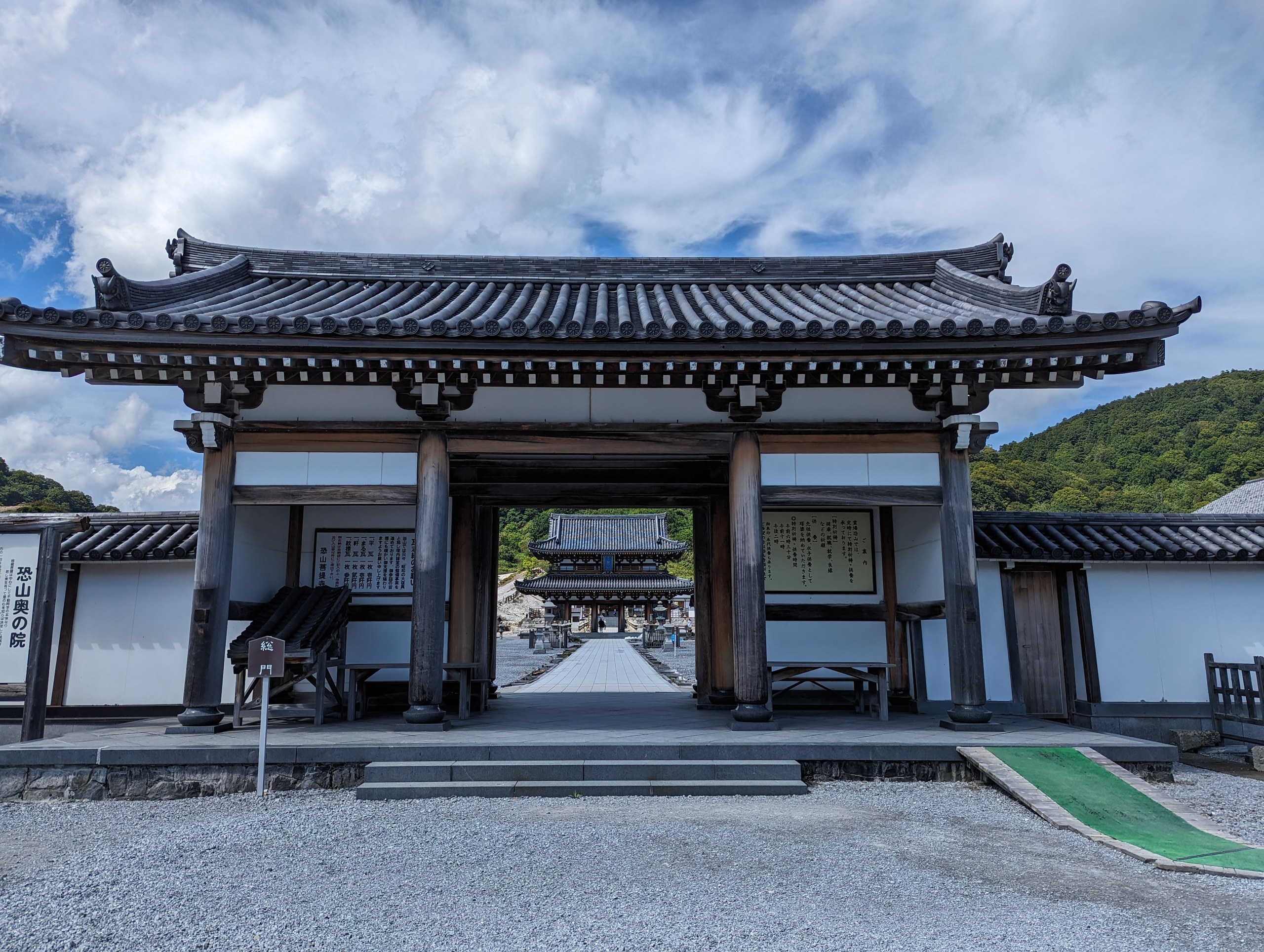 白い壁に挟まれた、恐山菩提寺の総門