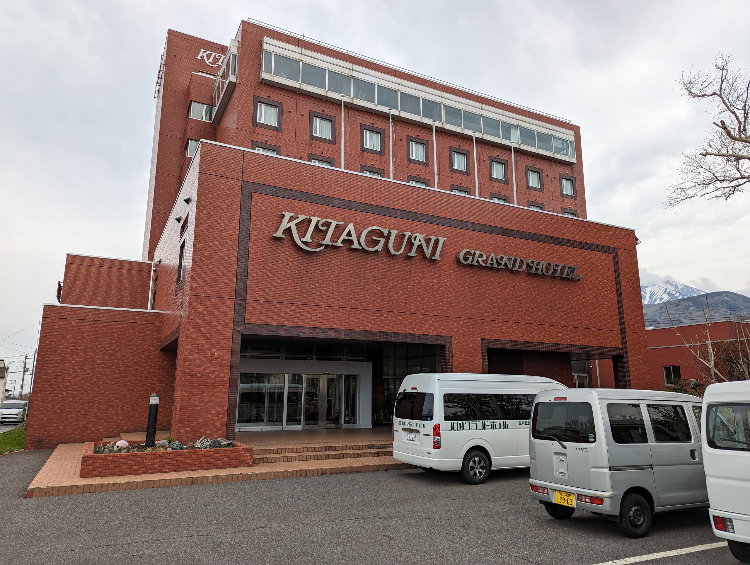 赤いレンガ色の外壁に「KITAGUNI GRAND HOTEL」の文字