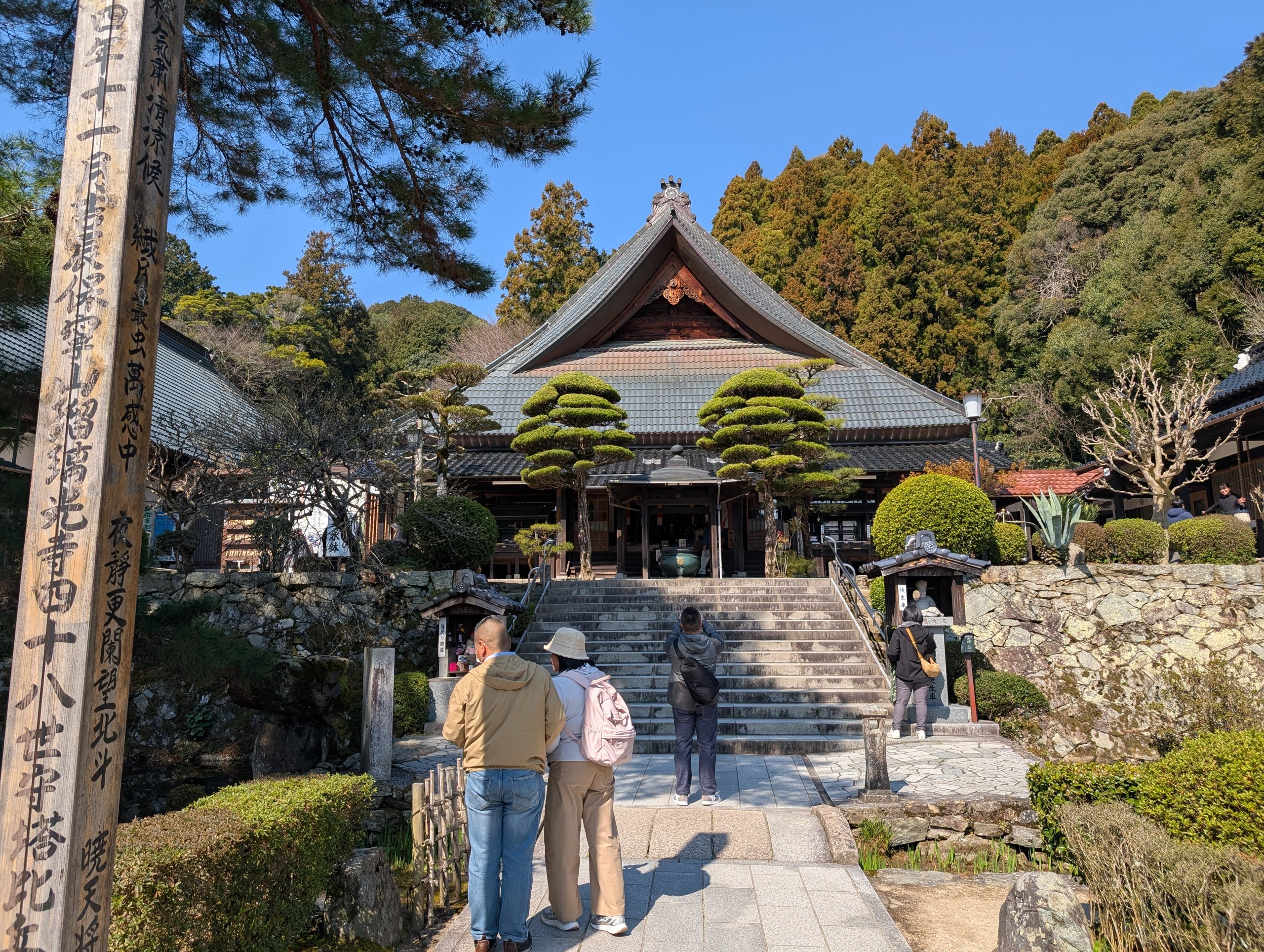 瑠璃光寺の本堂へ続く石段