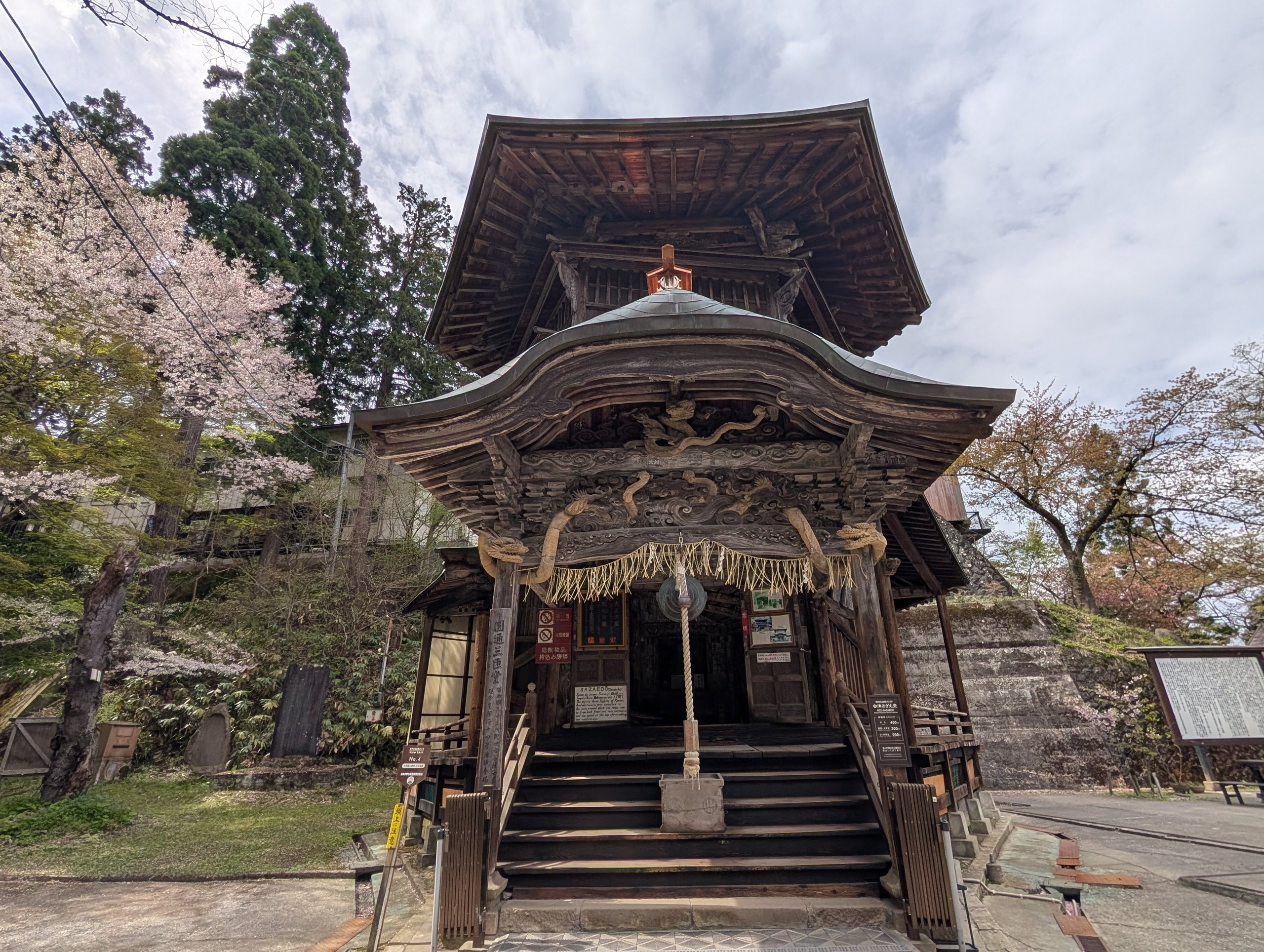しめ縄がかかったさざえ堂の正面