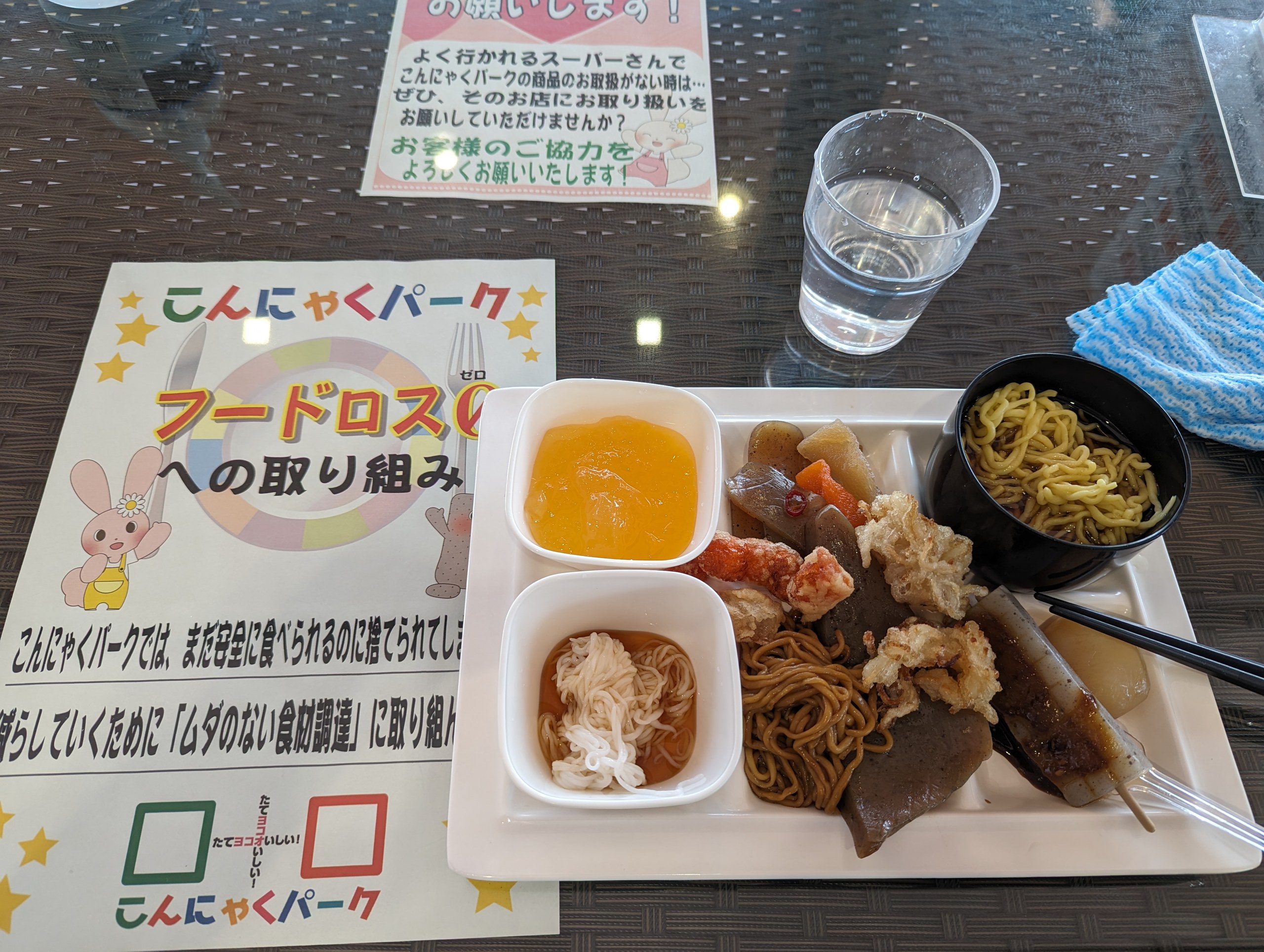 こんにゃくのおかずや焼きそばを盛ったお皿
