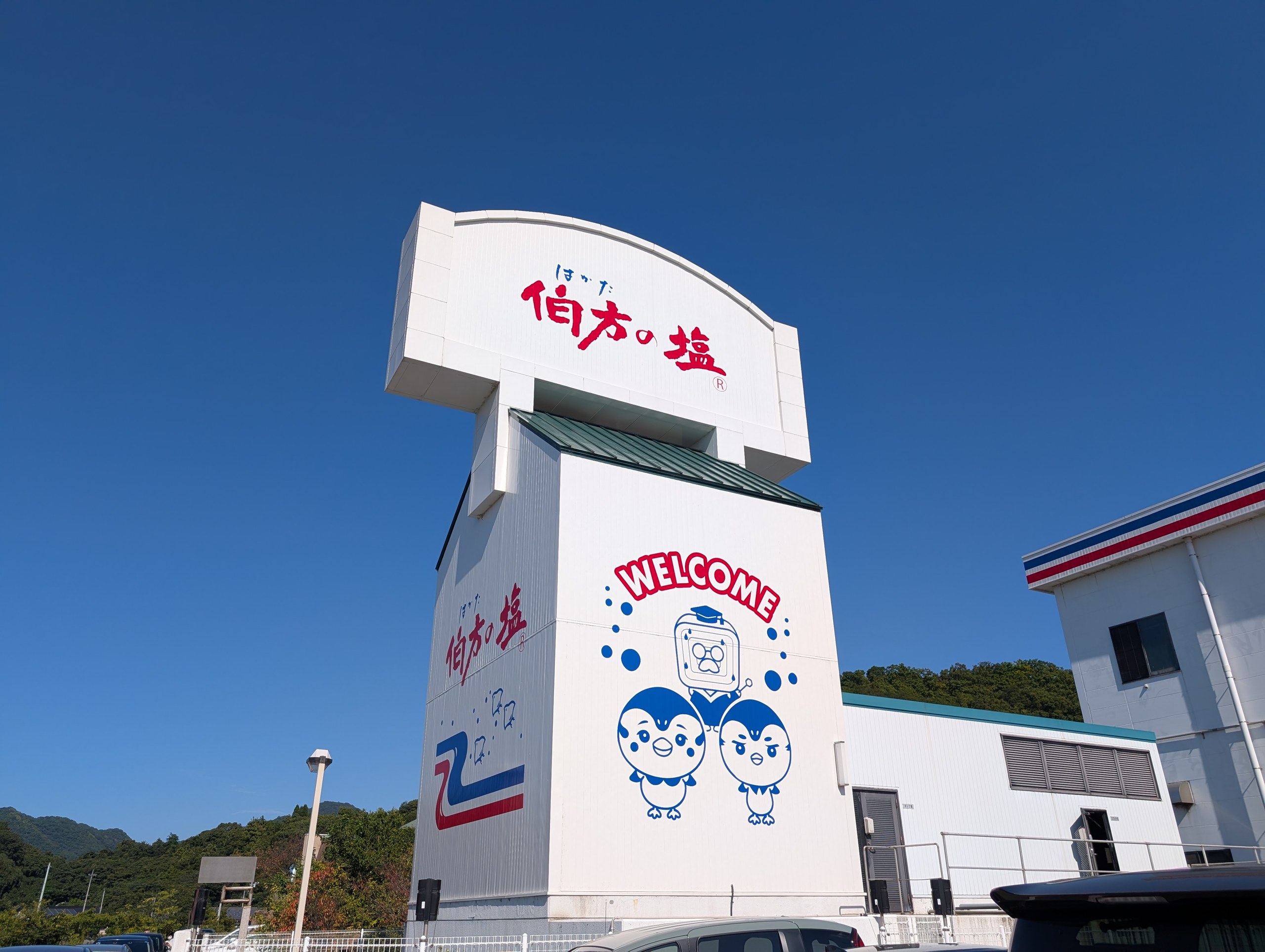 青空にそびえる「伯方の塩」の看板の塔