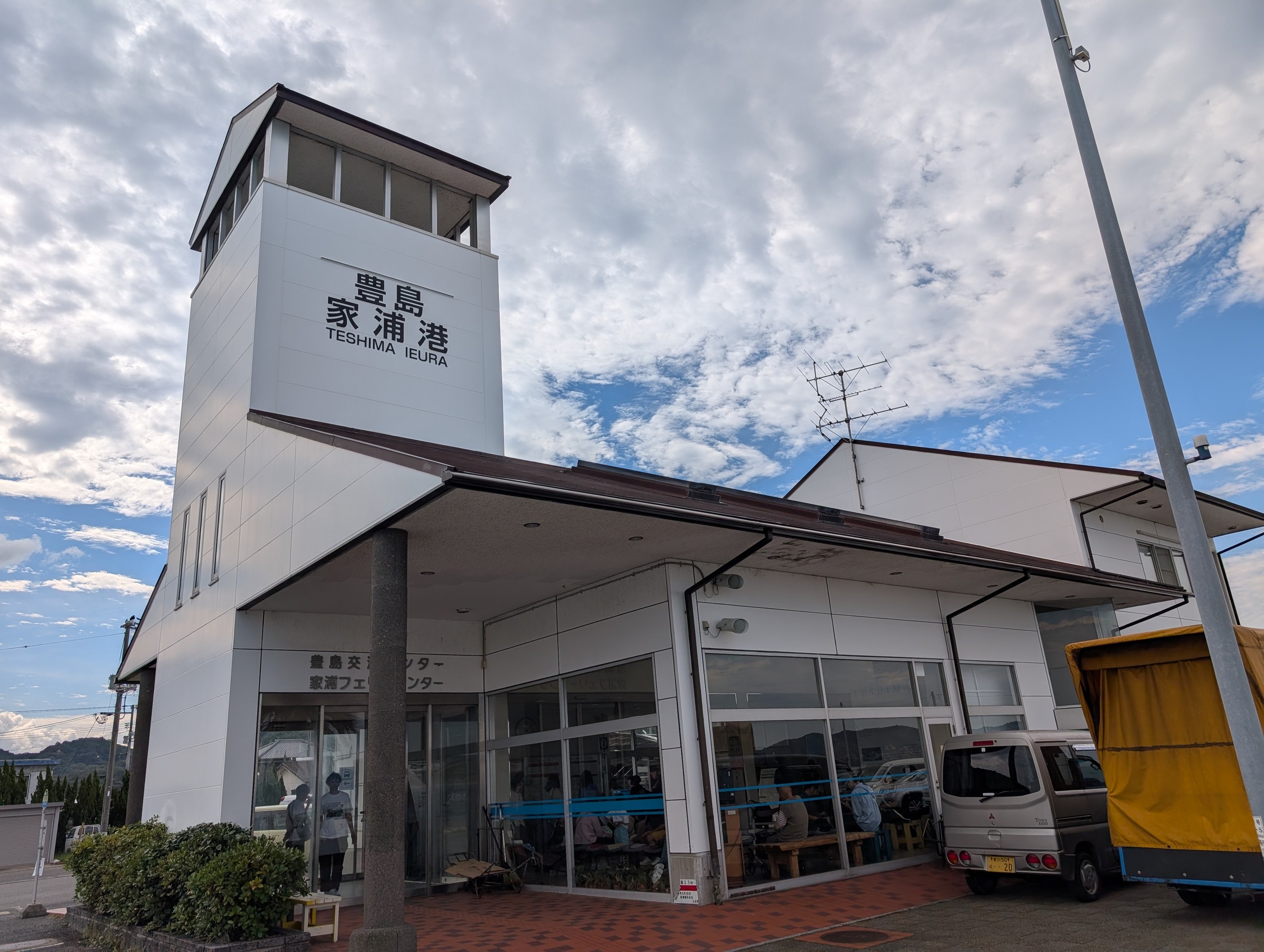 「豊島 家浦港」と書かれた、港の建物