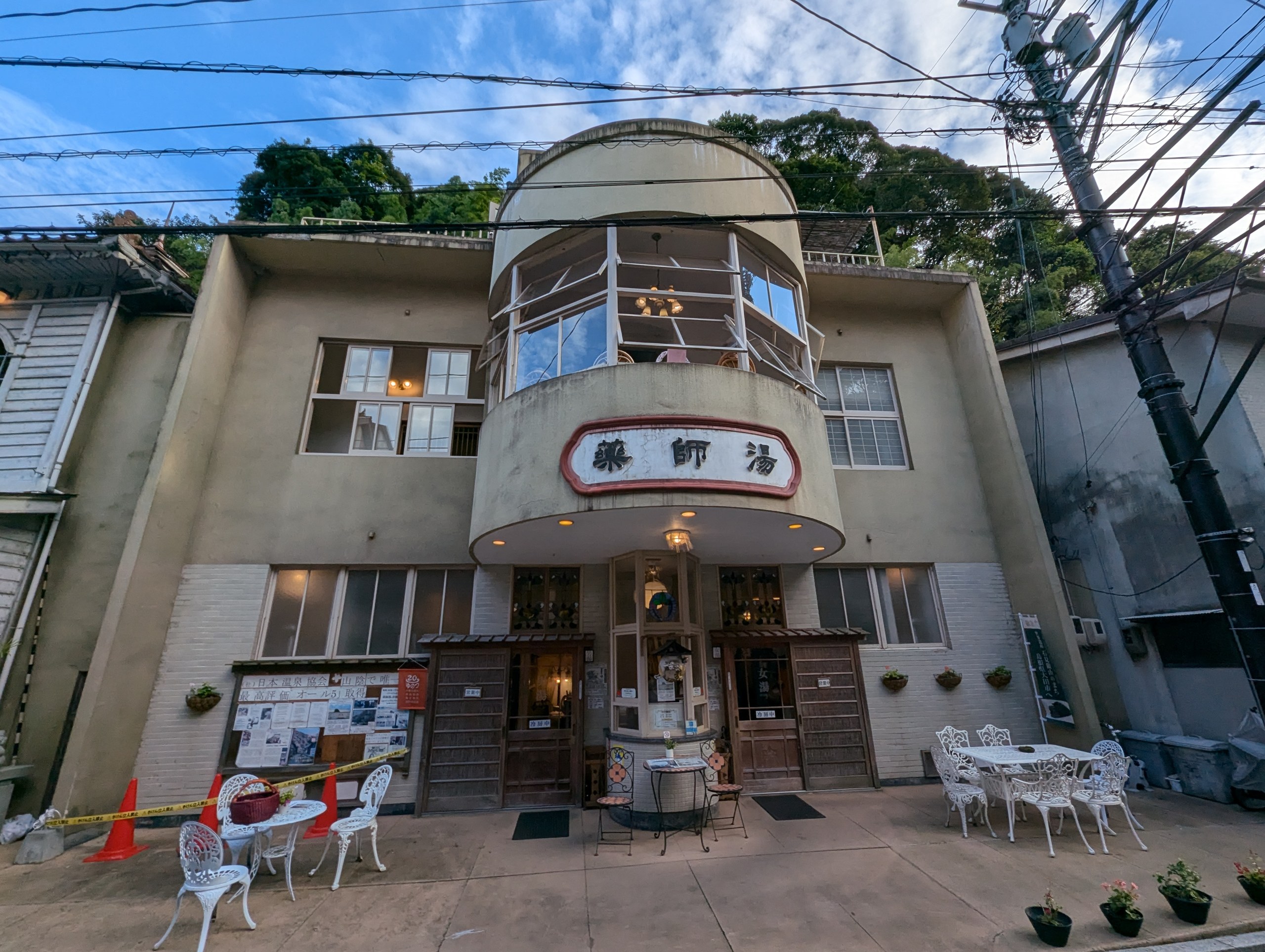 丸い張り出しに「藥師湯」の文字が入った、温泉津温泉の薬師湯の建物