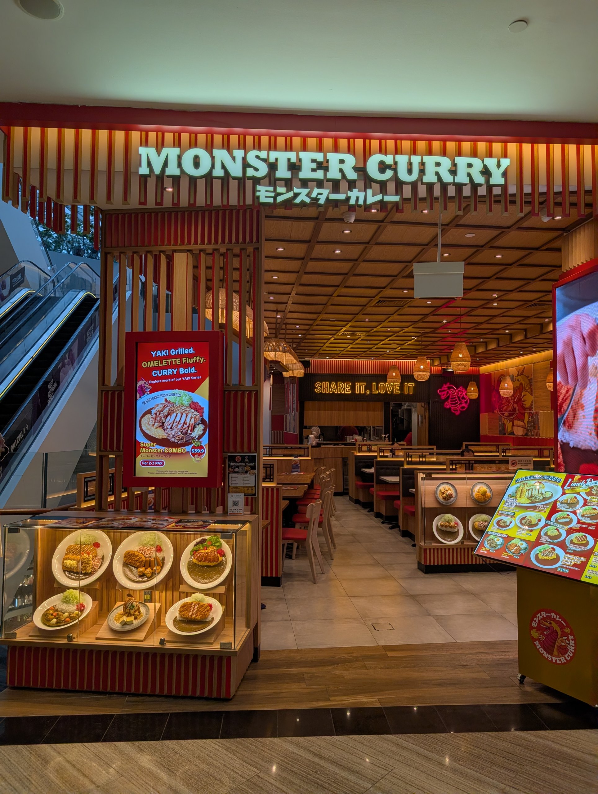 モンスターカレーの店の入口