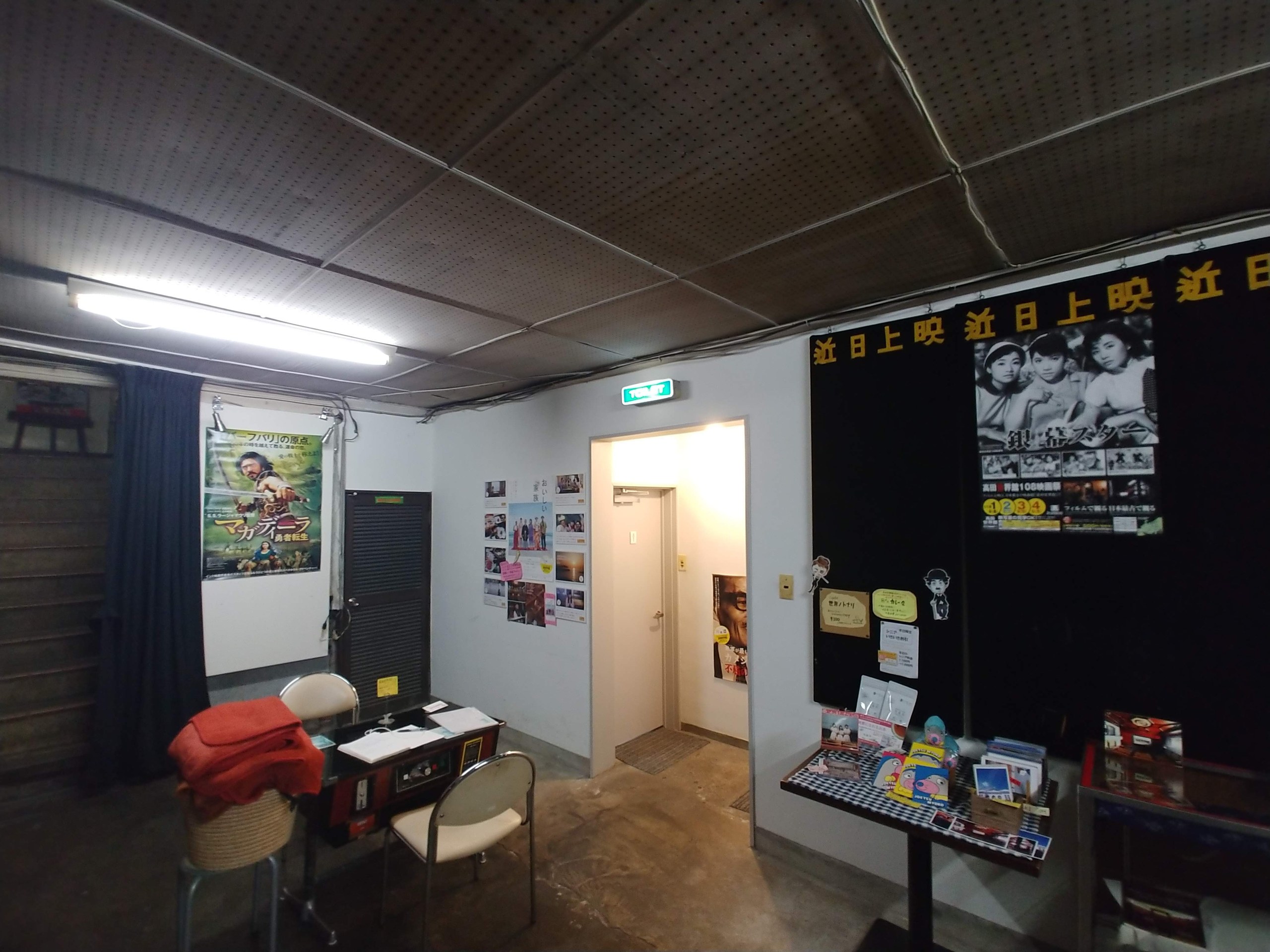 高田世界館のロビーの展示