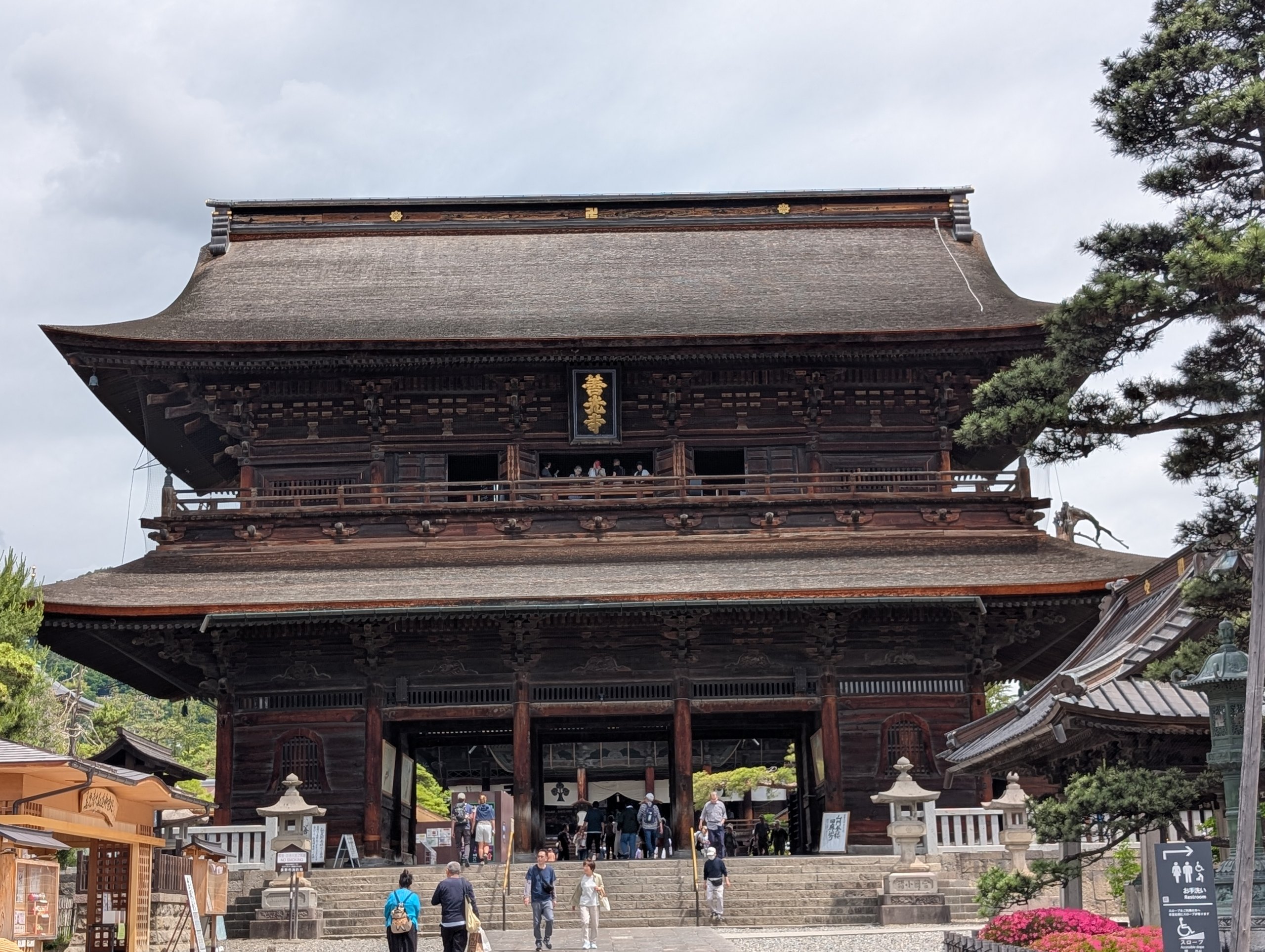 「善光寺」の額がかかる、大きな門