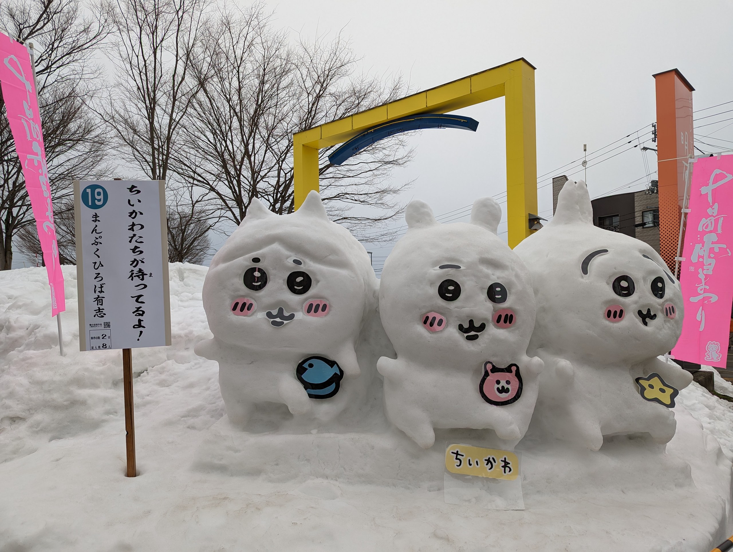 雪で作られた、かわいいキャラクターの雪像たち