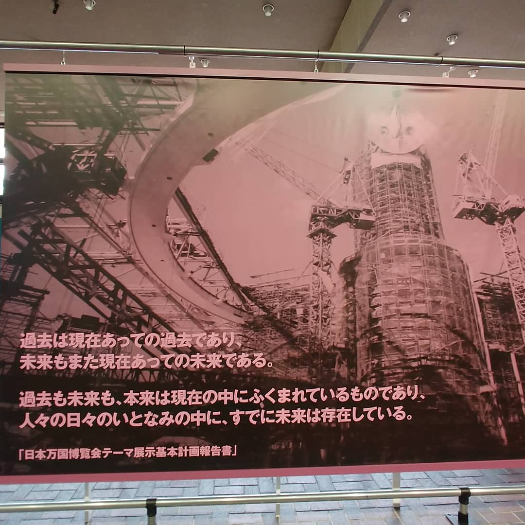 日本万国博覧会の建設当時の写真と言葉を展示したパネル