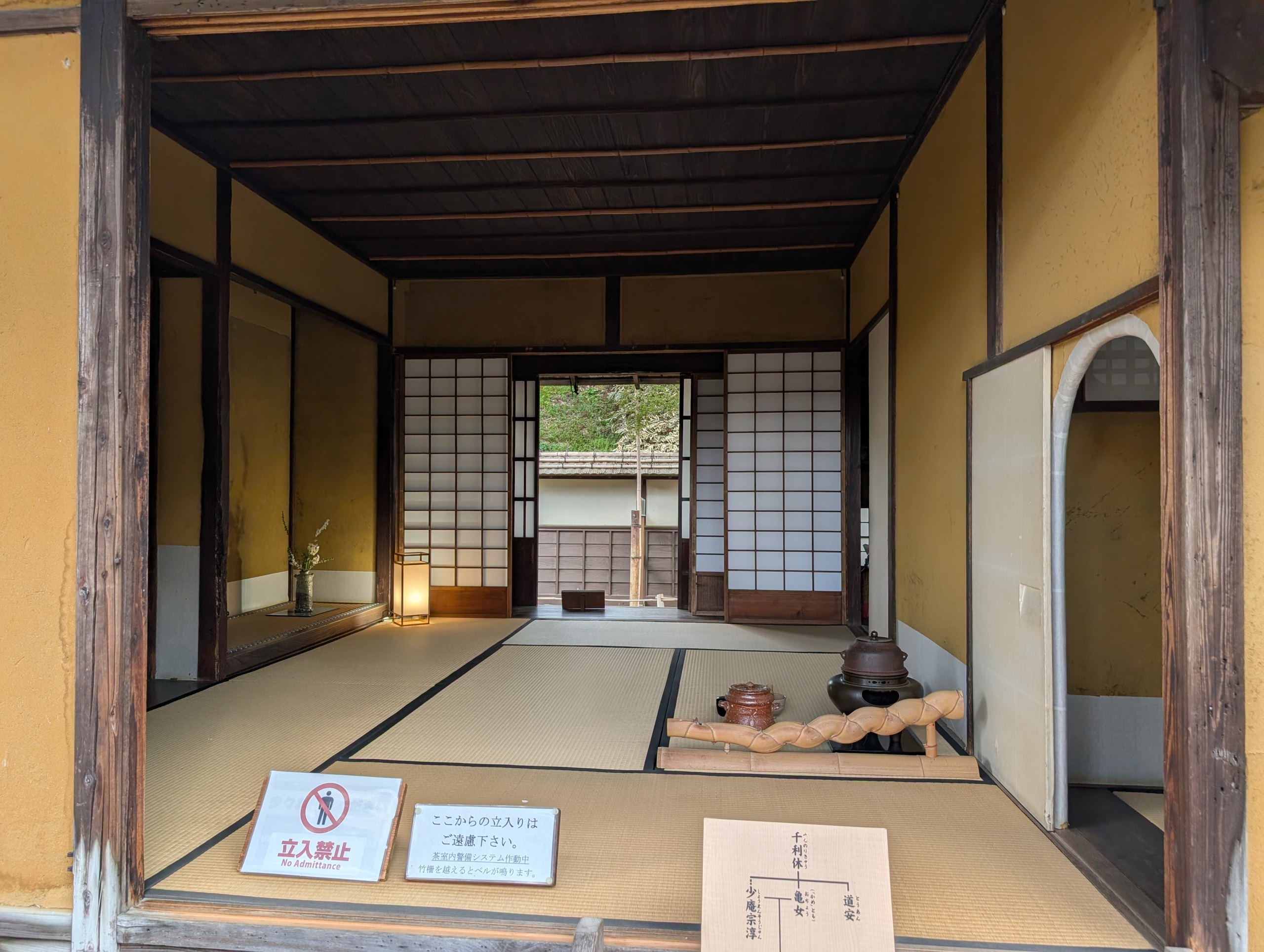 畳の部屋が奥へ続く、茶室「麟閣」の中