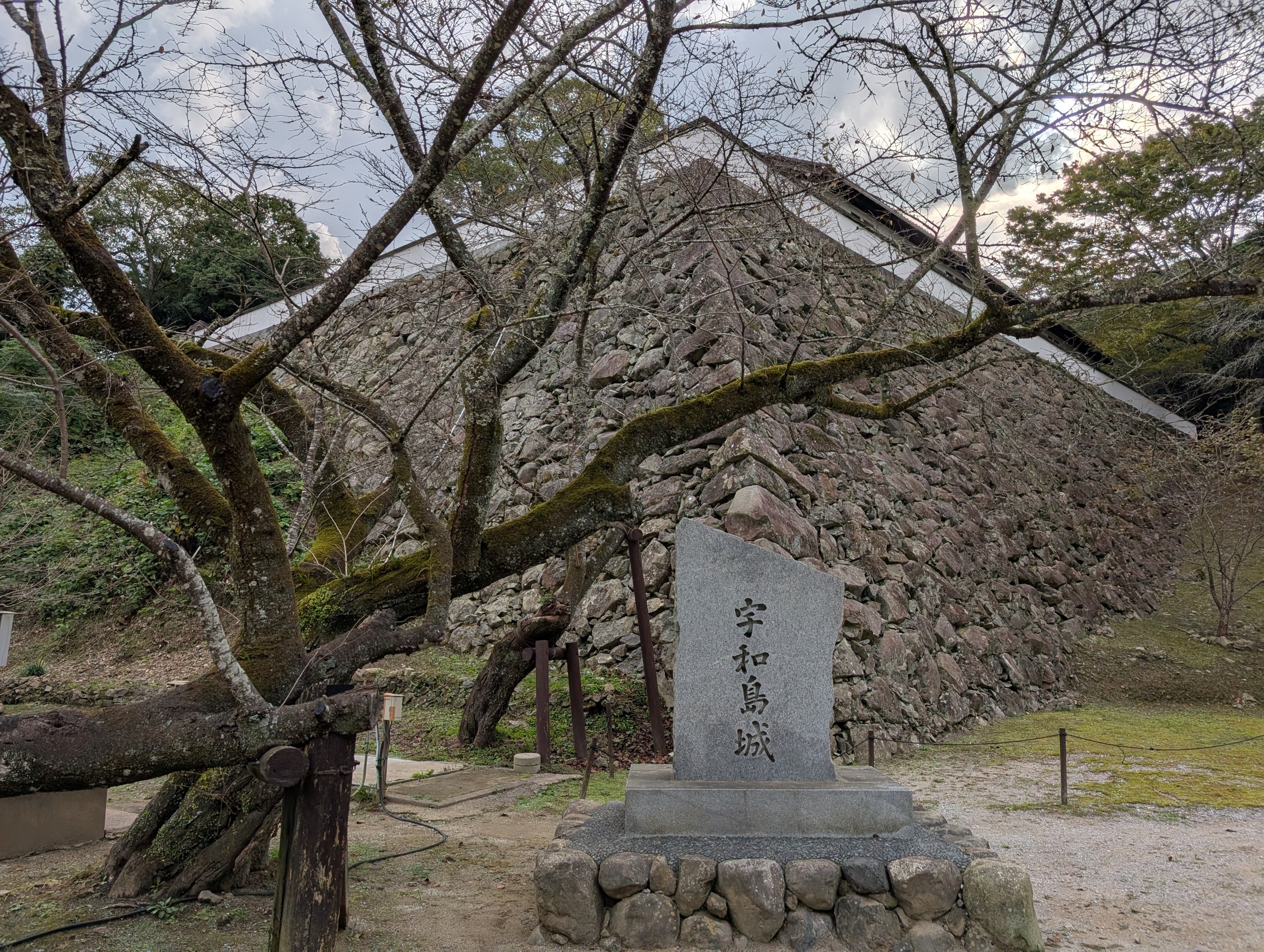 「宇和島城」と刻まれた石と、石垣