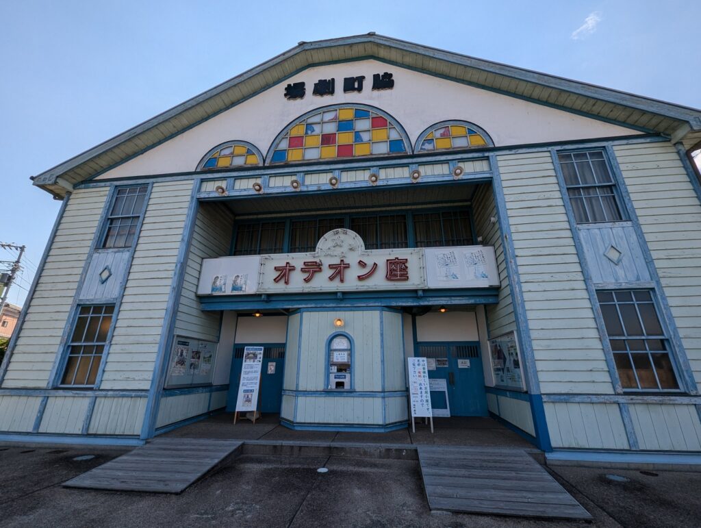 「オデオン座」の看板と、カラフルな窓飾りの正面