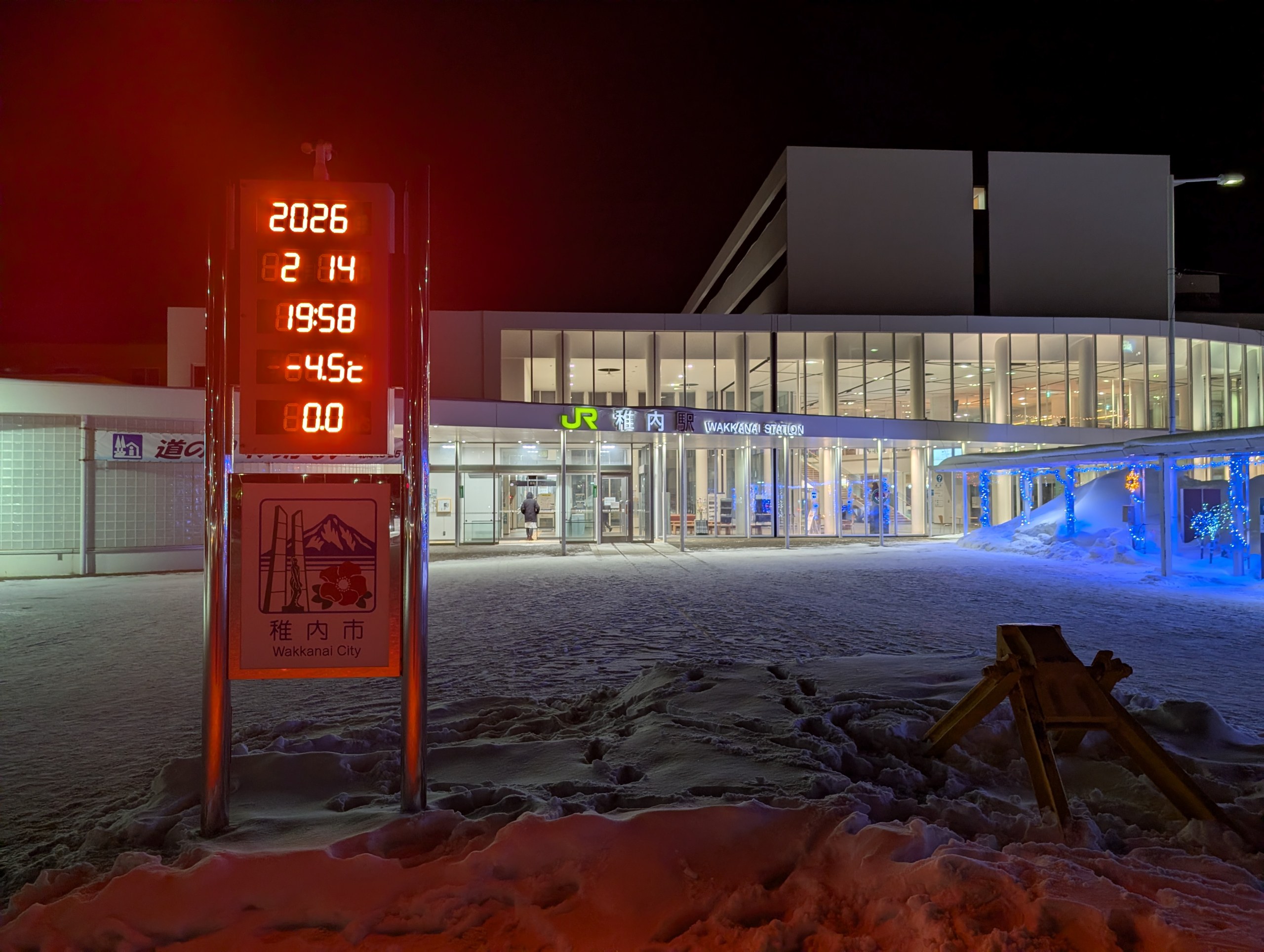 「-4.5℃」と出ている、稚内駅前の温度計
