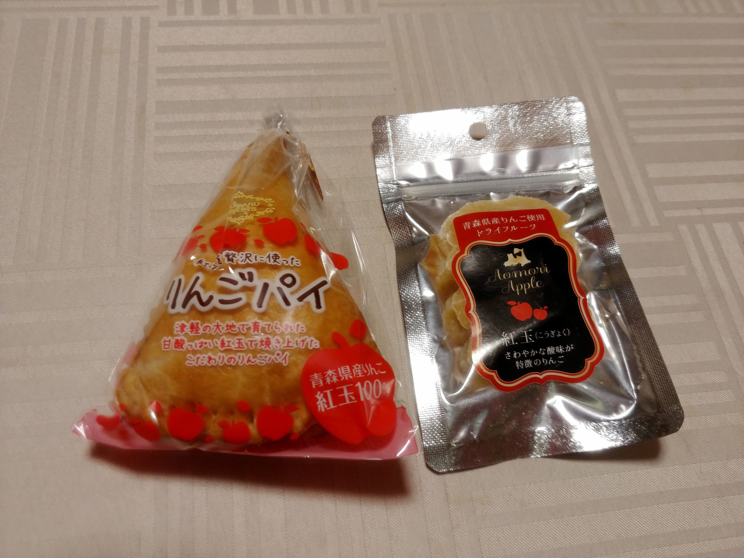 青森のりんごパイとりんごのお菓子